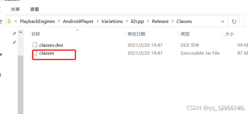 SDK目录 Unity 怎么找android unity安卓sdk_Android_03